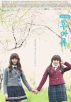 School 2015: Who are you