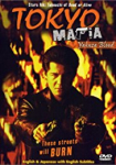 Tokyo Mafia: Yakuza Blood