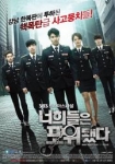 You're all Surrounded